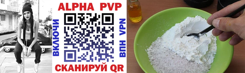 купить сайты Дрезна omg ссылки A-PVP СК КРИС