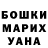Метадон белоснежный Olesia Yakimova