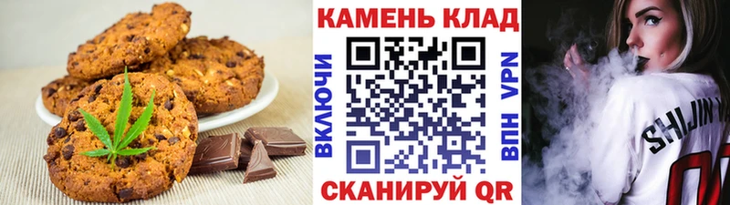 Печенье с ТГК конопля  Дрезна 