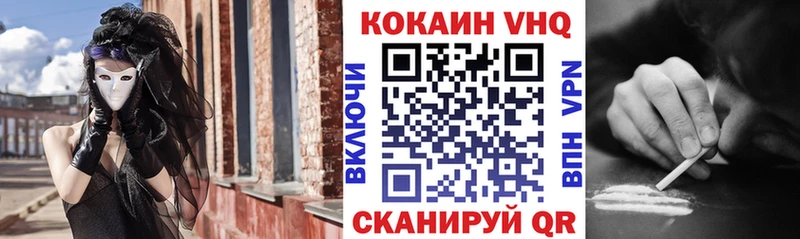КОКАИН Эквадор  Дрезна 