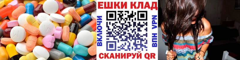 Экстази Дубай Дрезна