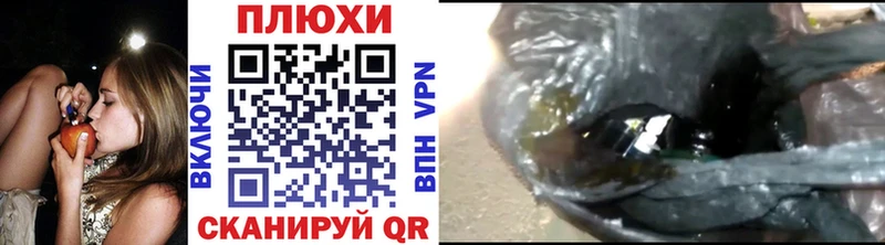 blacksprut вход  Дрезна  Гашиш индика сатива 
