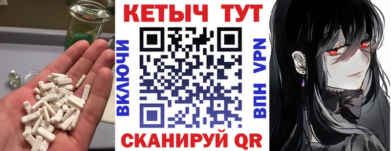 что такое наркотик  Дрезна  Кетамин VHQ 