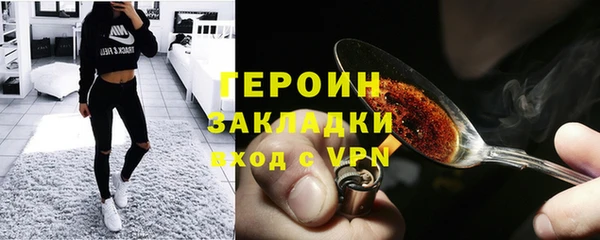 кокаин перу Богородск