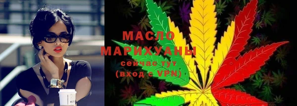 кокаин перу Богородск