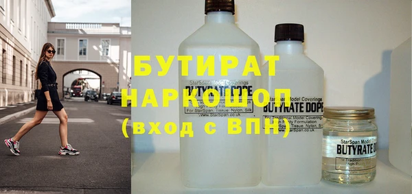 кокаин перу Богородск