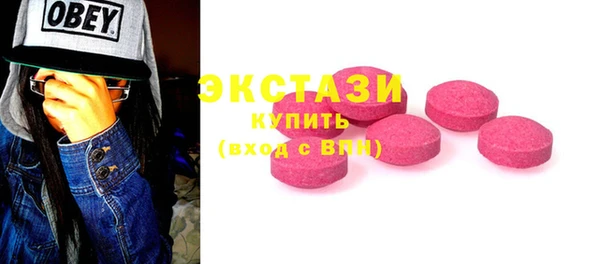 кокаин перу Богородск