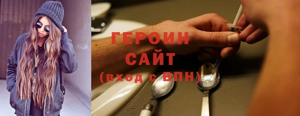 кокаин перу Богородск