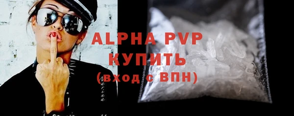 кокаин Покров