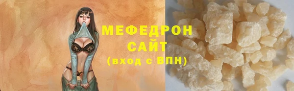 mix Богородицк