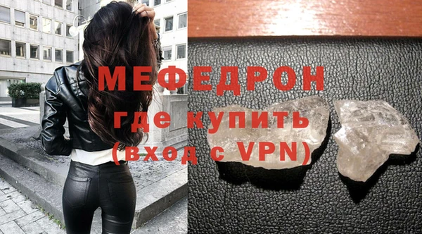 кокаин перу Богородск