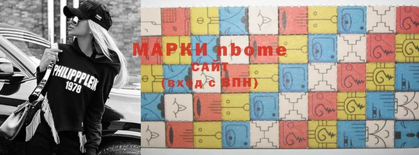 кокаин перу Богородск