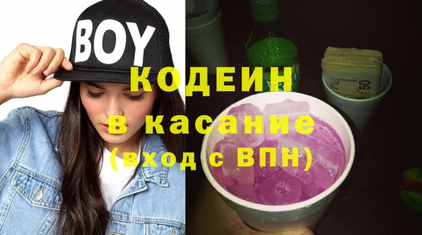 кокаин перу Богородск
