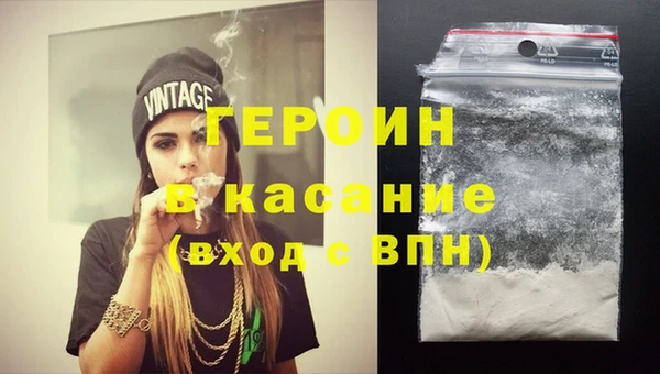 гашиш Богданович
