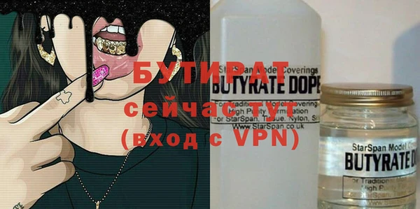 кокаин перу Богородск