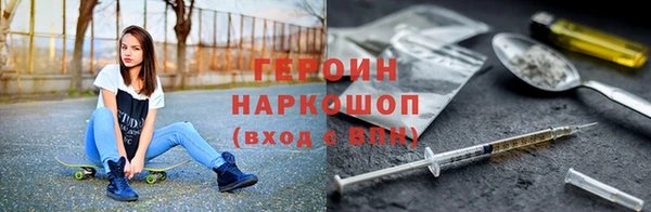 кокаин перу Богородск