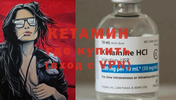 кокаин перу Богородск