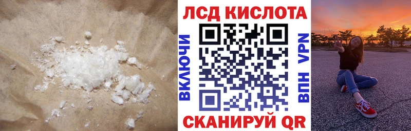 что такое наркотик  Дрезна  Лсд 25 экстази кислота 