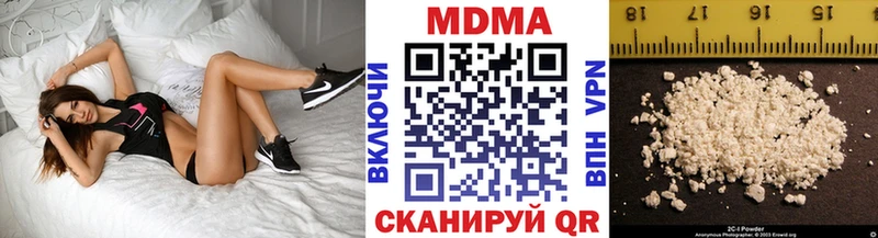 MDMA молли  Дрезна 