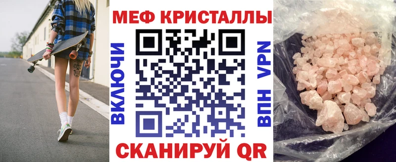 купить   Дрезна  МЕФ мука 