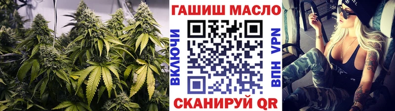 ТГК концентрат  ссылка на мегу как войти  Дрезна 